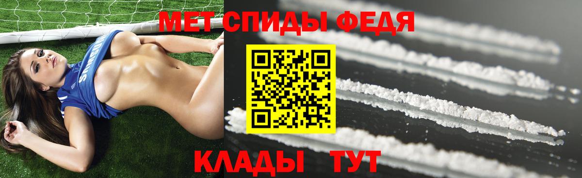 Мурманск  Amphetamine VHQ  Вход с VPN 