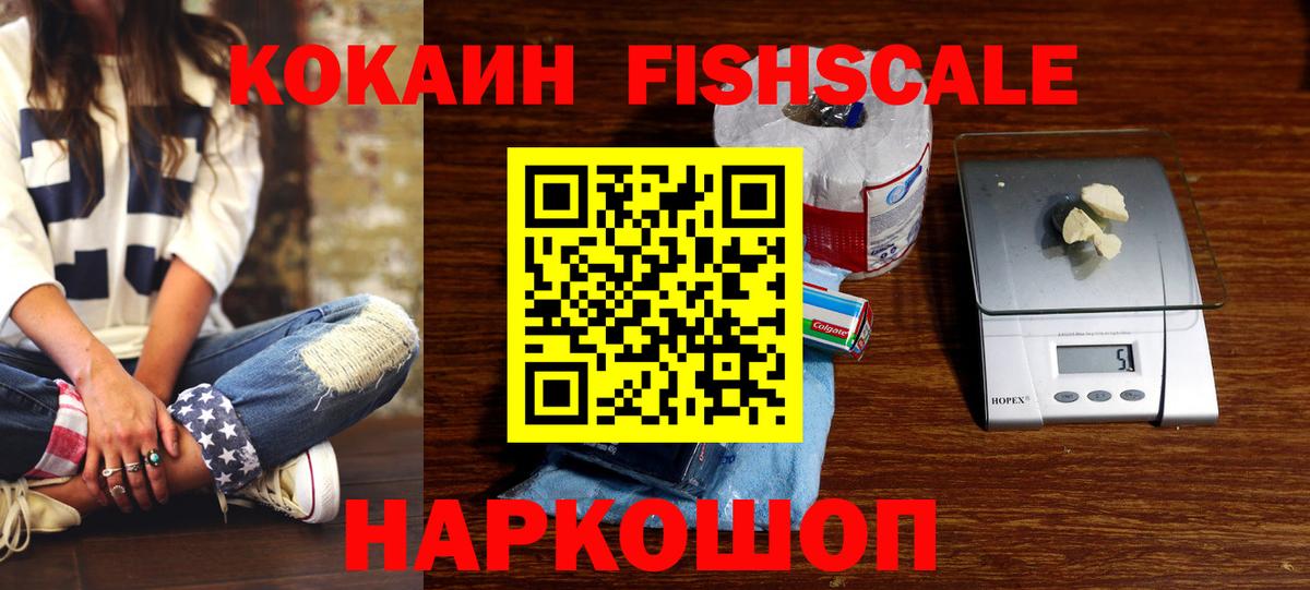 Cocaine 98% Мурманск