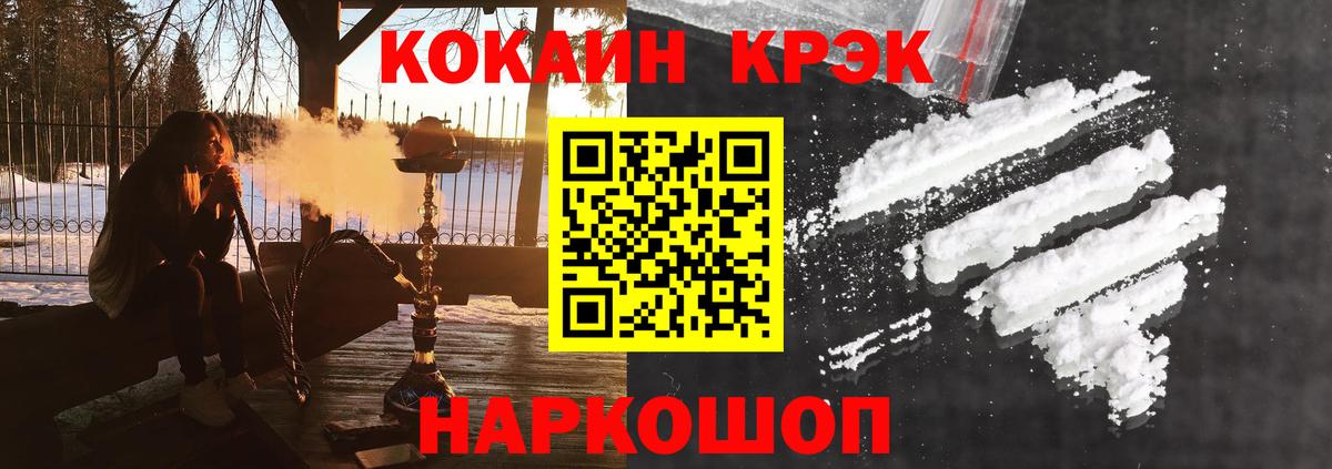 Мурманск  где найти наркотики  COCAIN  Вход с VPN  КОКАИН Боливия  Кокаин Columbia 