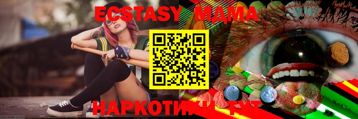 Ecstasy бентли Мурманск
