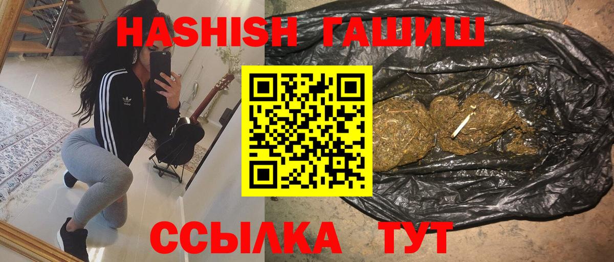 ГАШ 40% ТГК Мурманск