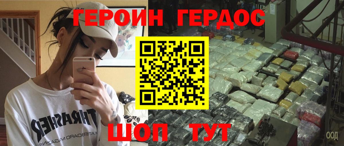 МДМА Мурманск