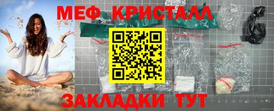 шишки Шахты