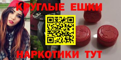 мет Шебекино
