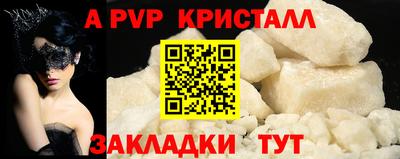 мет Шебекино