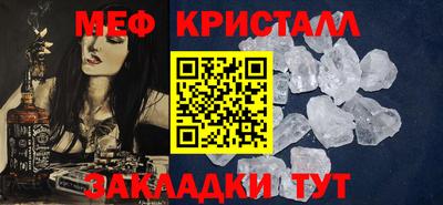 экстази Шелехов