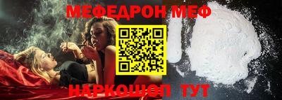 шишки Шахты