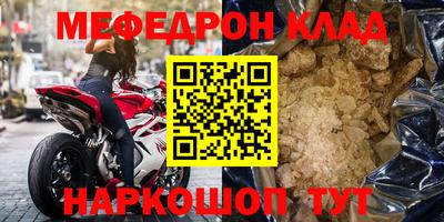 шишки Шахты
