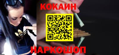 экстази Шелехов