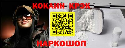 шишки Шахты