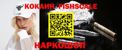 шишки Шахты