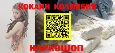 экстази Шелехов