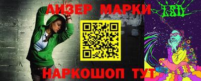 мет Шебекино