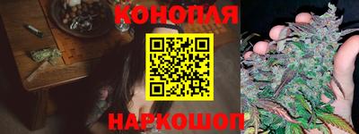 мет Шебекино