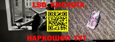 шишки Шахты