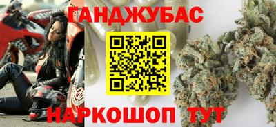 шишки Шахты