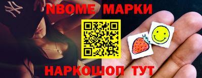 мет Шебекино