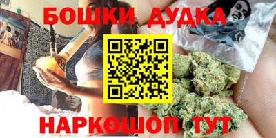 экстази Шелехов