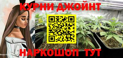 мет Шебекино