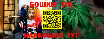 мет Шебекино