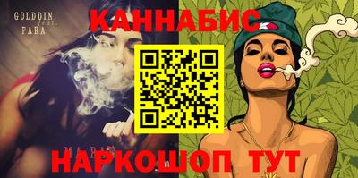 мет Шебекино