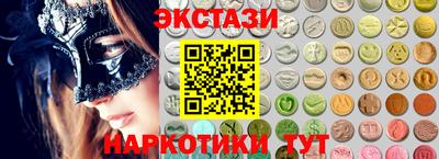 мет Шебекино