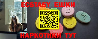 мет Шебекино