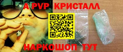 экстази Шелехов