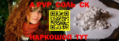 мет Шебекино