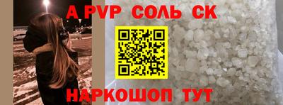 экстази Шелехов