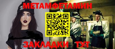 шишки Шахты