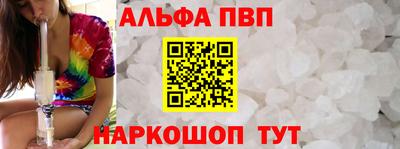 шишки Шахты
