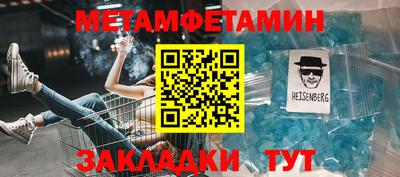 шишки Шахты