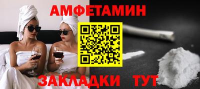 шишки Шахты