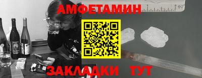 шишки Шахты