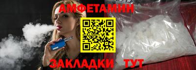 мет Шебекино