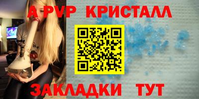 шишки Шахты