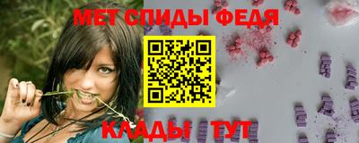 мет Шебекино