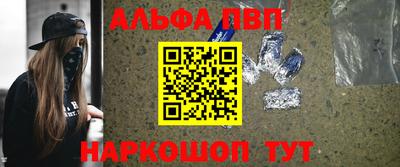 экстази Шелехов