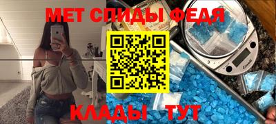 мет Шебекино