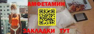 экстази Шелехов