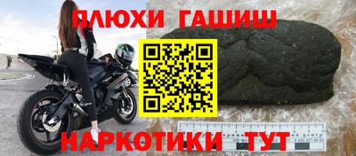 шишки Шахты