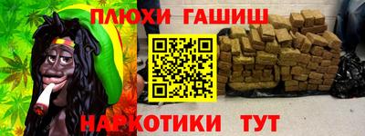 мет Шебекино