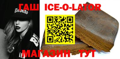 экстази Шелехов