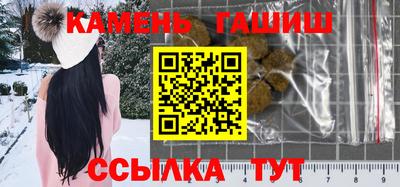 экстази Шелехов