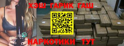 экстази Шелехов