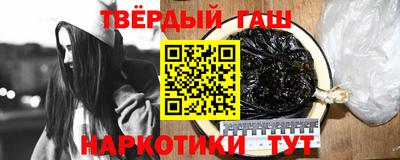 экстази Шелехов