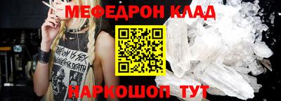 экстази Шелехов