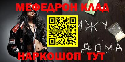 экстази Шелехов