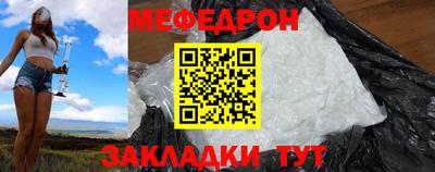 экстази Шелехов